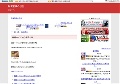 阿鼻驚嘆の日記