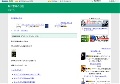 阿付雷同の日記