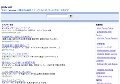 暗雲低迷の日記