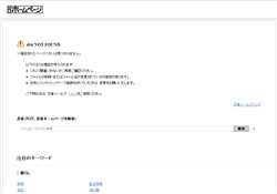 ブロードイオン他お勧め美顔器通販