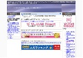 ヤーマン：お勧め美容機器・化粧品