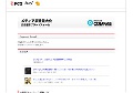 誤謬な格付け