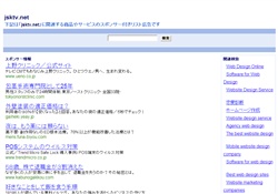 多岐亡羊の日記