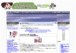 MURASAKIJAPAN:通販