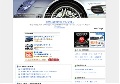 『超』中古車検索サイト