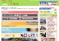 佐久市 不動産 高畑商会