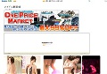 アイドル動画館