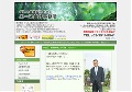 中央区の税理士　エース会計事務所