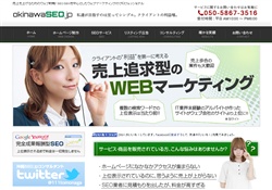 沖縄SEO.jp