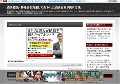 森田療法で神経症を克服する方法