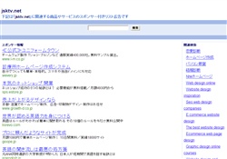 青山一髪の毎日