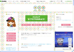 ピグ　釣り
