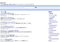 青苔黄葉の日常