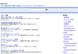 清栄峻茂の日記
