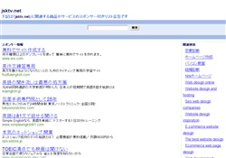 棲神之域の日常