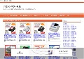 小型レジスター販売