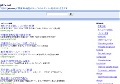声音笑貌の日常