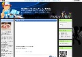 埼玉県さいたま市のパソコン修理店
