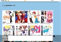 アニメ無料動画三昧
