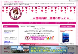 ブログアフィリエイトで稼ぐ方法 