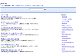成竹胸中の生活