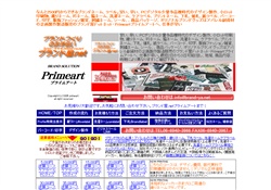 大阪良い不動産ドットコム！