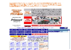 ブランド屋ドットネット！