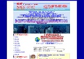 通販不動産Gサイバーエステート