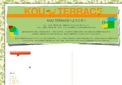 KOU TERRACE