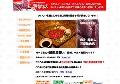 福岡 国産馬刺し通販の三原精肉店