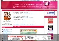 ＡＳＰで初心者から報酬が
