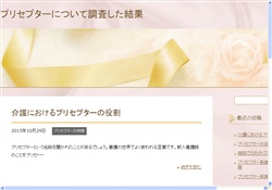 ネットワークビジネス・ＭＬＭ用語集