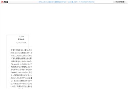 KOOさんの休日