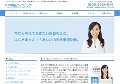 FP事務所　ライフシップ