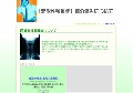 変形性頸椎症