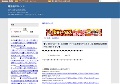 離陸前のひととき