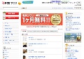 競馬サイン軸馬予想