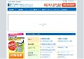 通信教育