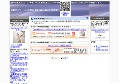 フラーレン化粧品通販・販売店