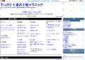 カラオケ上達お手軽テクニック