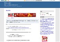 宇宙よりも高く