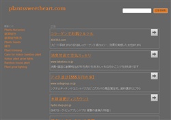 種の輸入販売sweetheart