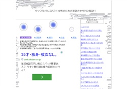 やりくり上手になろう！