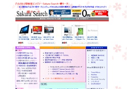  Sakura Search