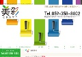 健康食品・デジプリ・スタンプ・印刷