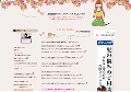 専業主婦(無職)の在宅ワークブログ
