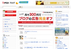ミナギのブログ