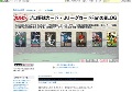 プロ野球JリーグカードFan