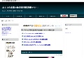 おすすめ家電＠激安最安値通販サイト