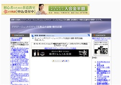 CRERE(クレレ)通販・販売店